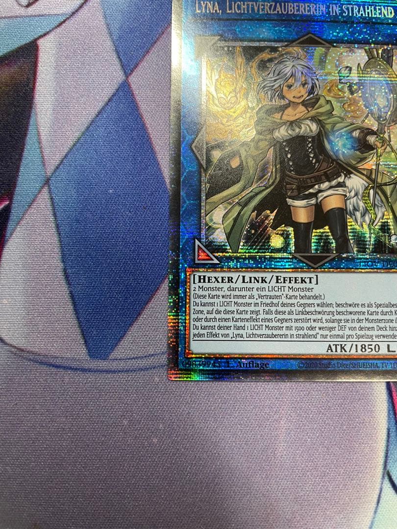 【遊戯王 EU版】照耀の光霊使いライナ スターライトレア