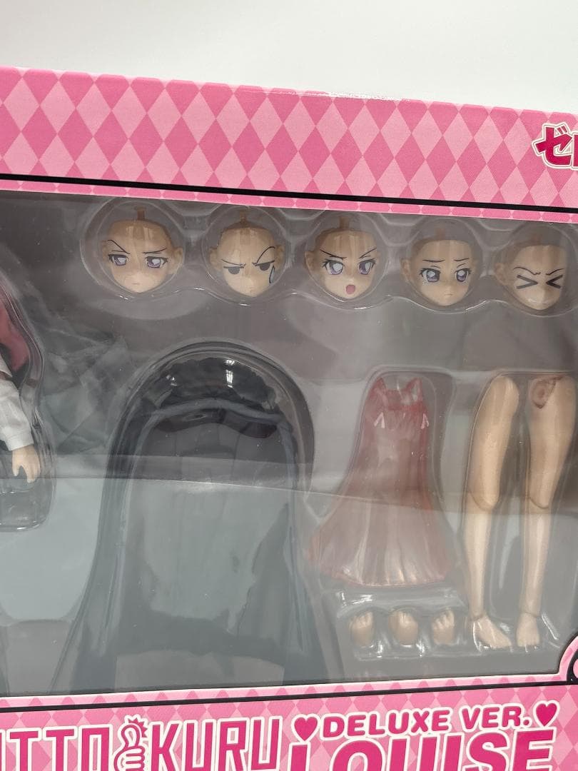 グッとくるフィギュアコレクション ルイズ DX版