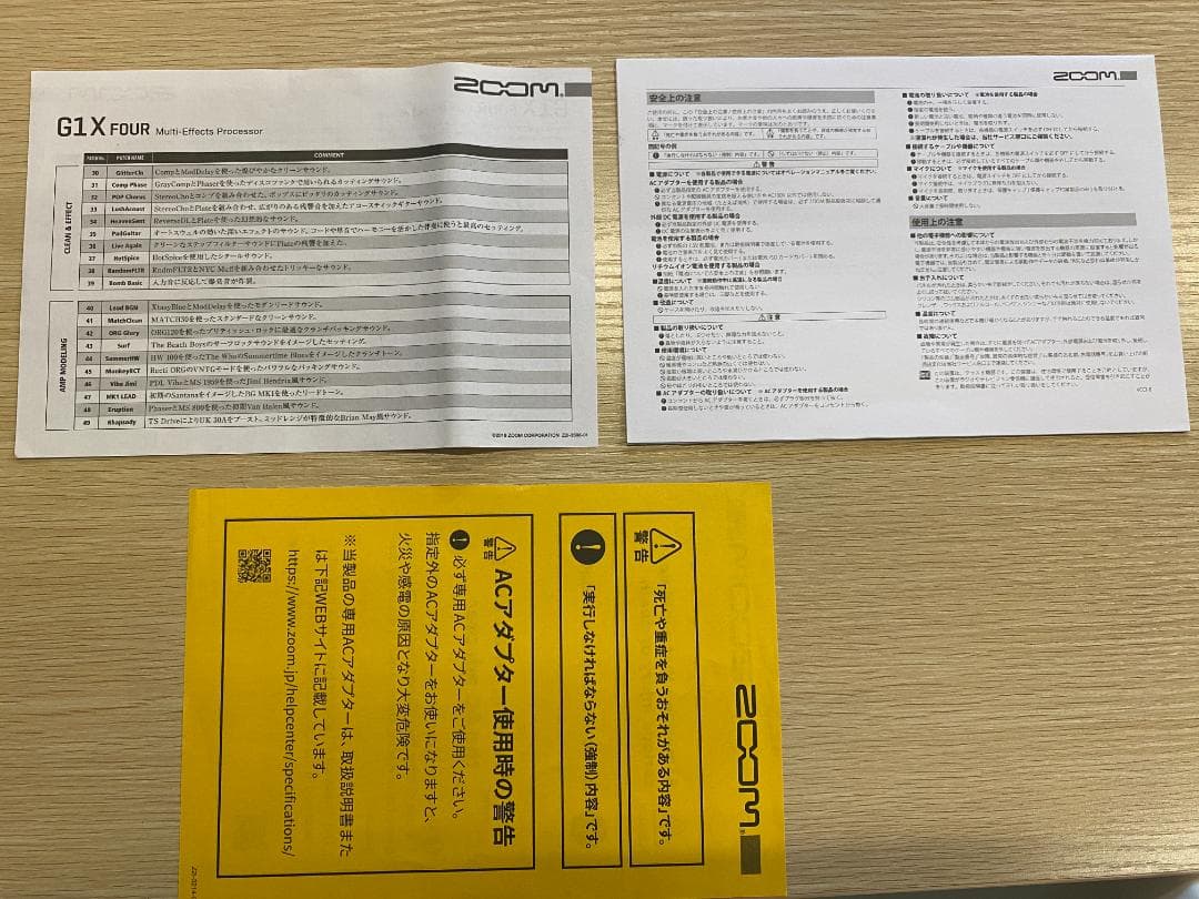 ZOOM マルチエフェクター G1X FOUR + ACアダプタ AD-16