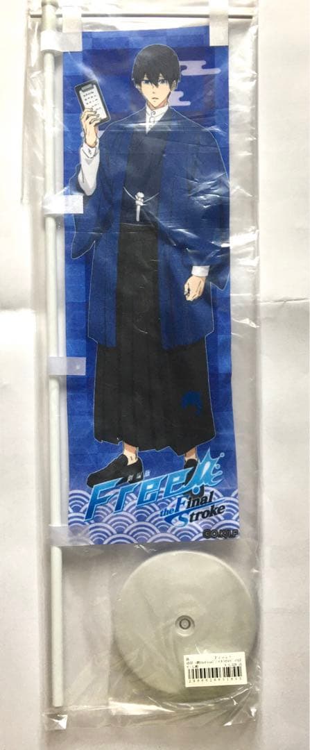 Free! 七瀬遙　グッズまとめ売り　缶バッジ　アクスタ　タペストリー等