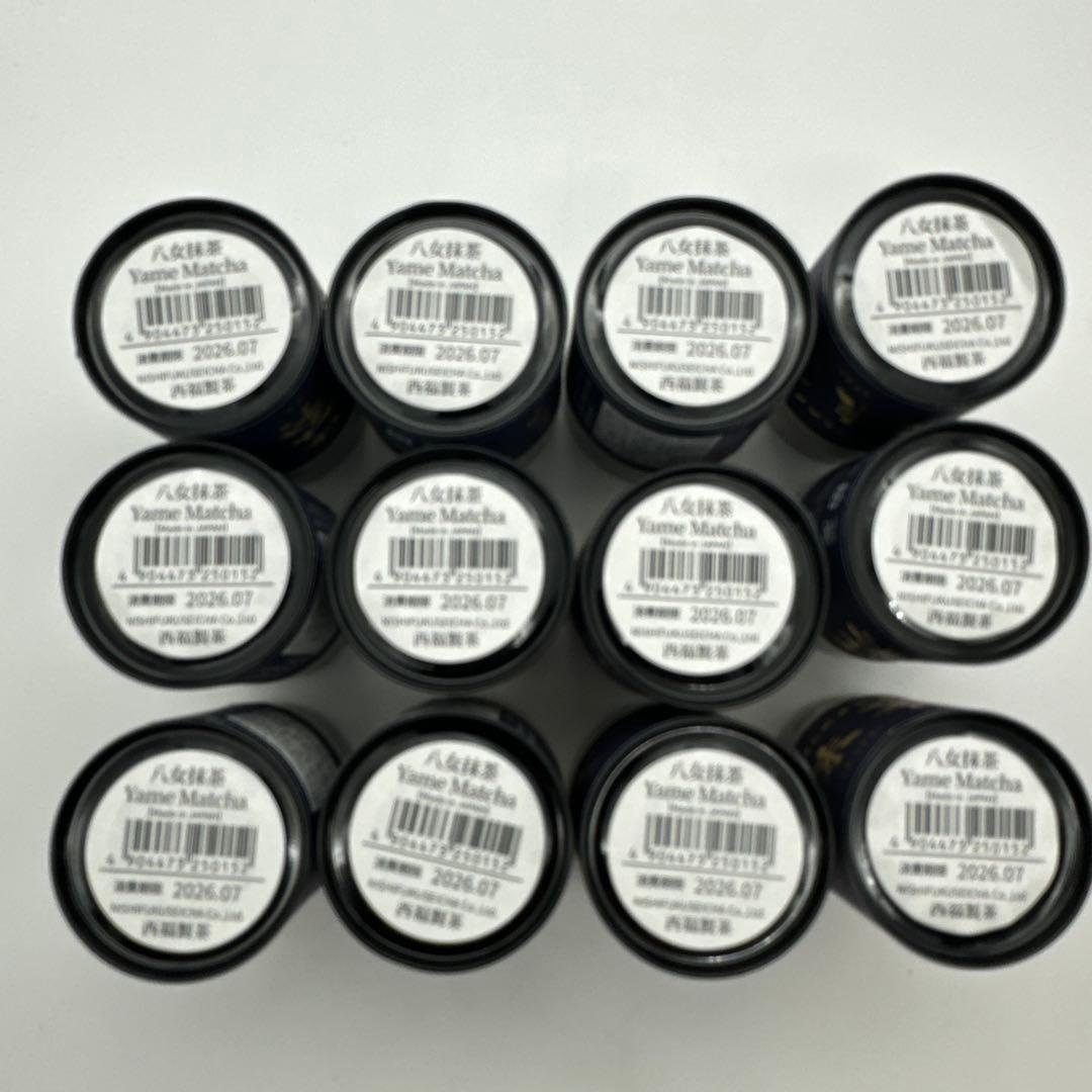 八女抹茶　茶くら八女の抹茶20g 12個セット
