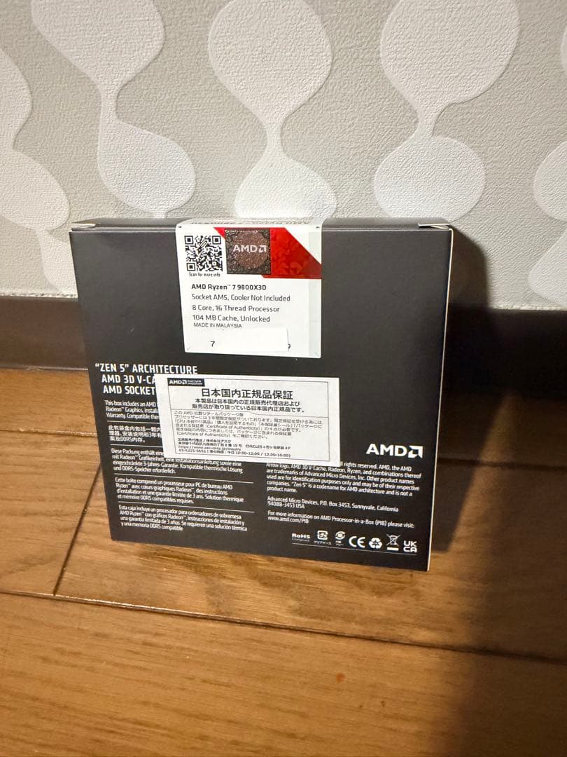 新品未開封　CPU AMD Ryzen 7 9800X3D