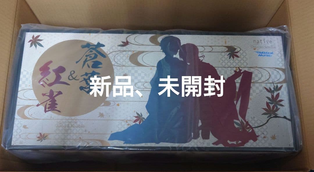 DRAMAticalMurder ドラマダ フィギュア 蒼葉 紅雀