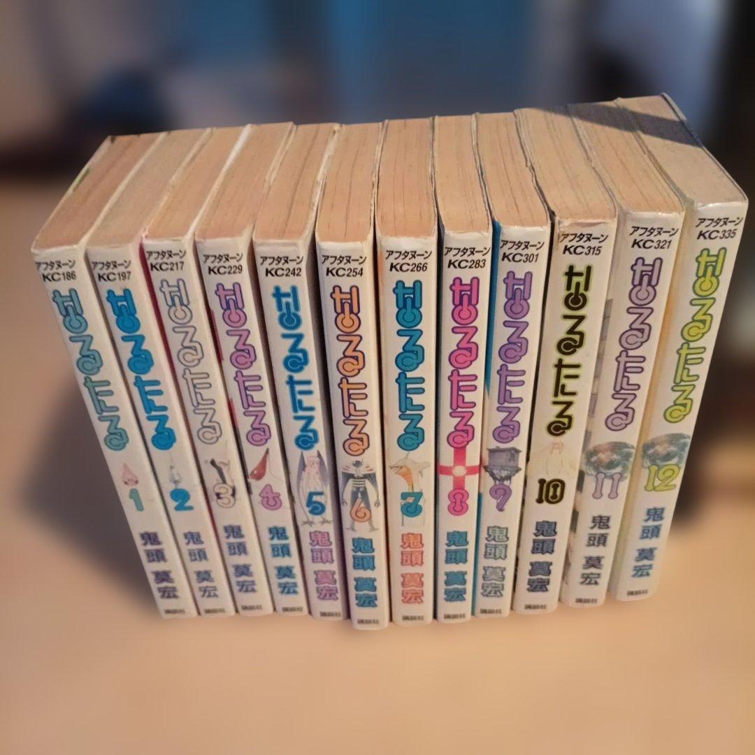なるたる 全12巻セット　鬼頭莫宏　全巻初版