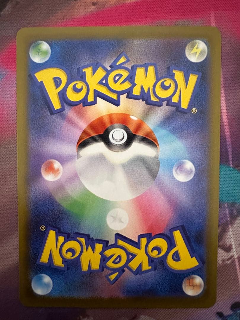 【極美品】　メガリザードンxex 223/193 MA 中国語箔押しエラー品