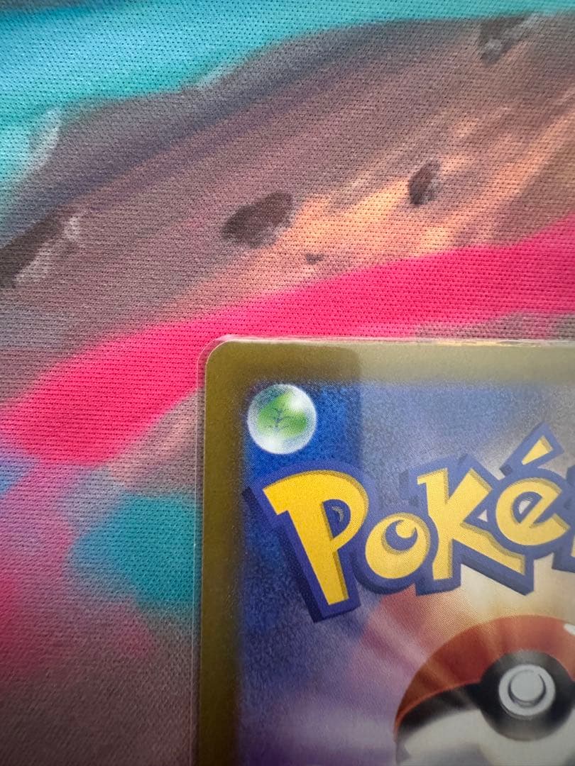 【極美品】　メガリザードンxex 223/193 MA 中国語箔押しエラー品