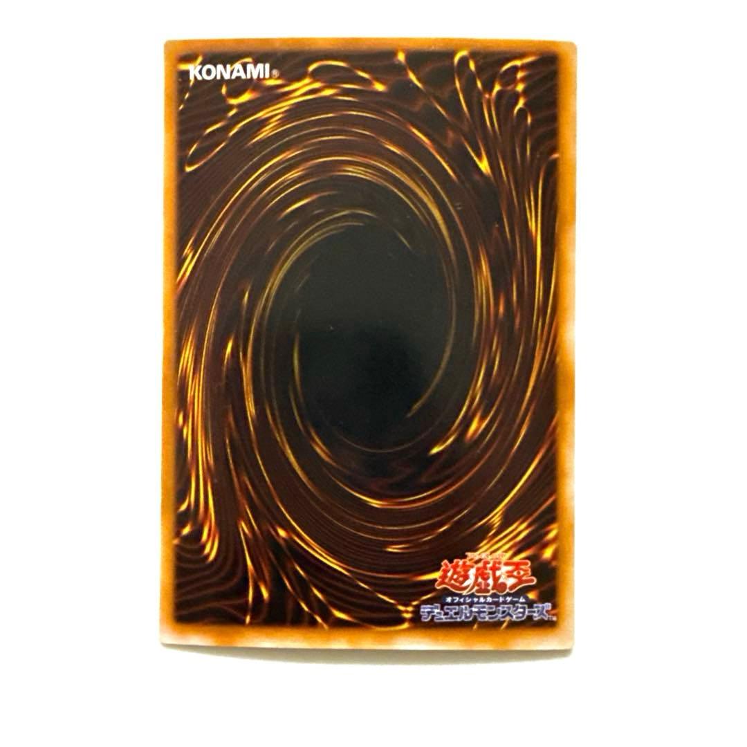 【遊戯王、キラ】青眼の白龍