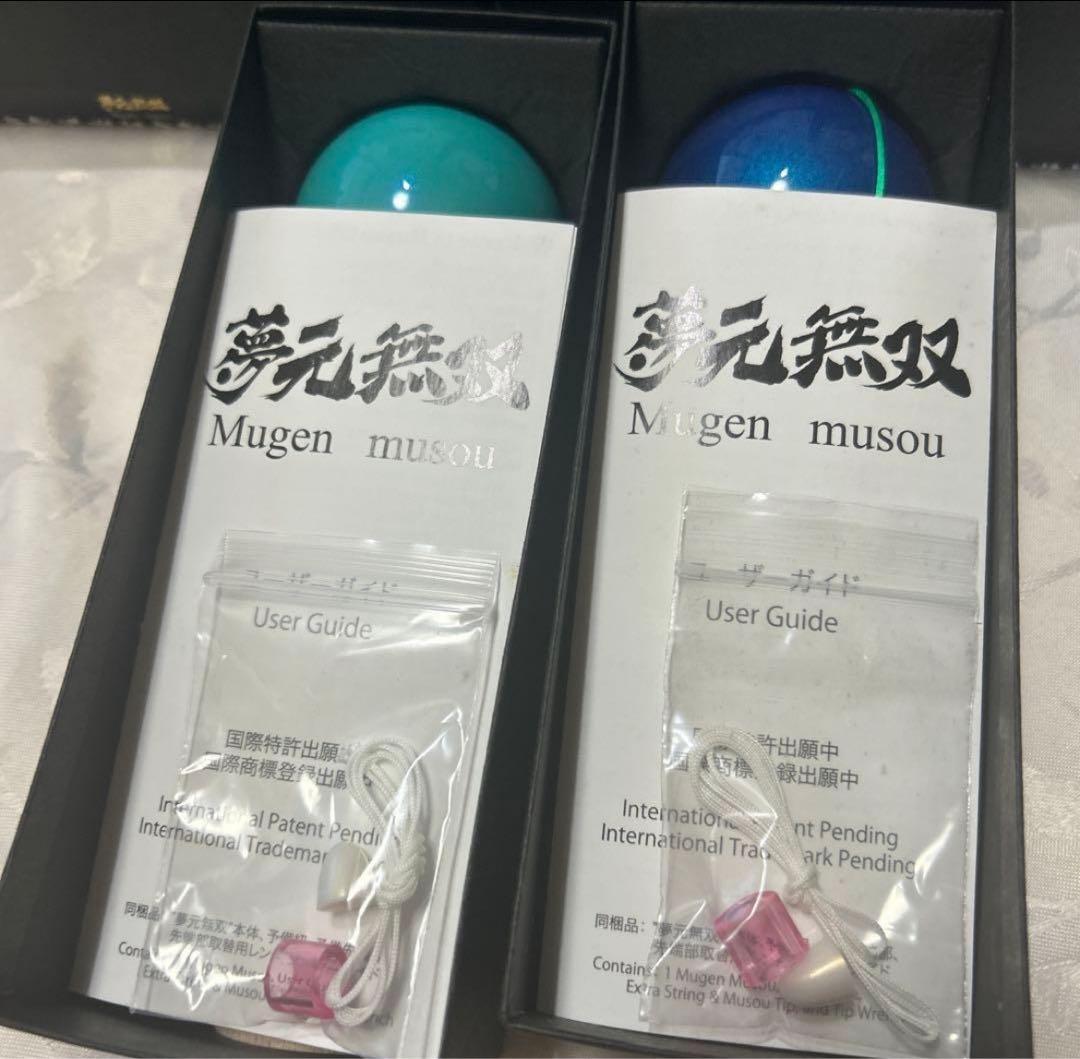 夢元無双　GLOKEN イワタ木工　日本製　オーシャンブルー　ターコイズブルー