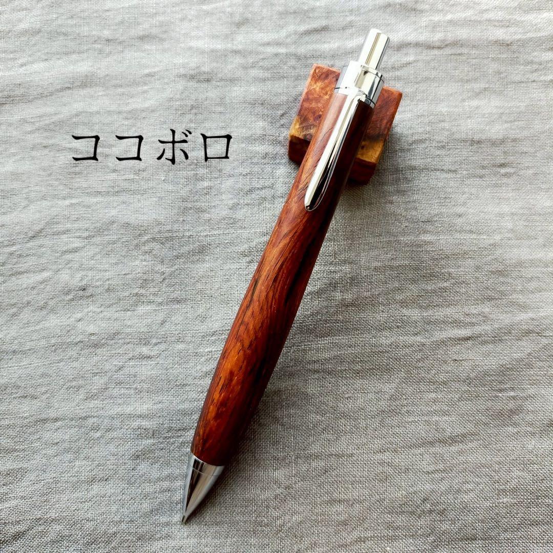 ハンドメイド　木軸シャープぺン　ココボロ　0.5mm　ウッドペン　天然木