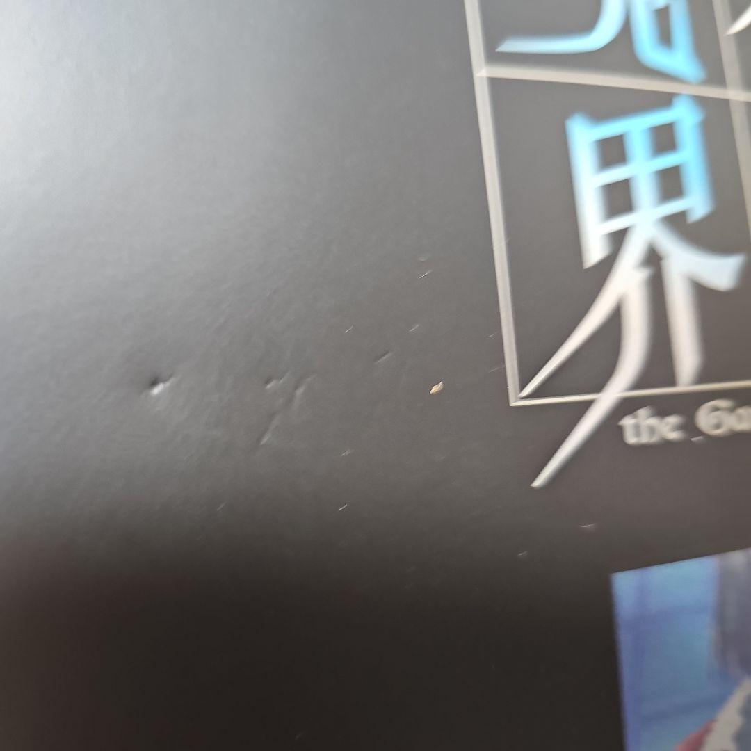 空の境界　パンフレット　しおり　チラシ　レンチキュラーカード