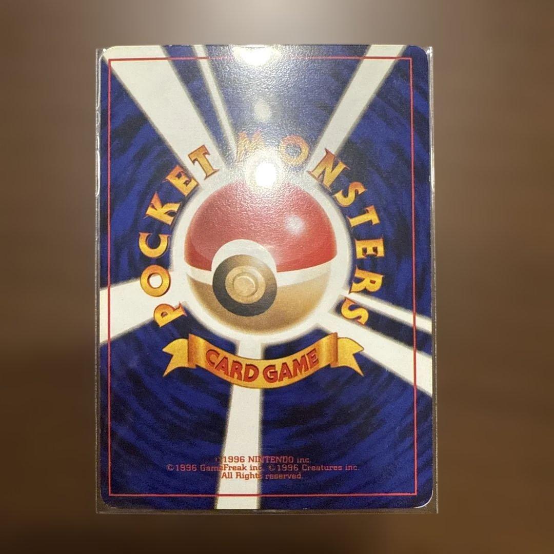 旧裏 ブースター エラーカード 全面ホロ