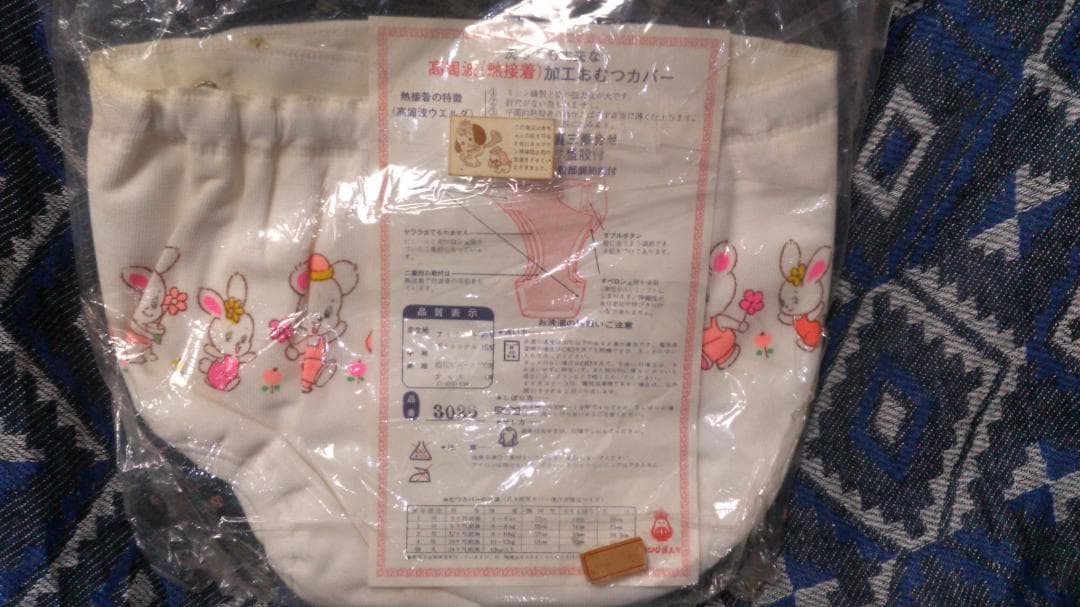 キングダルマ.特大　昭和レトロ　24ヶ月前後　塩化ビニール+ナイロン　未開封