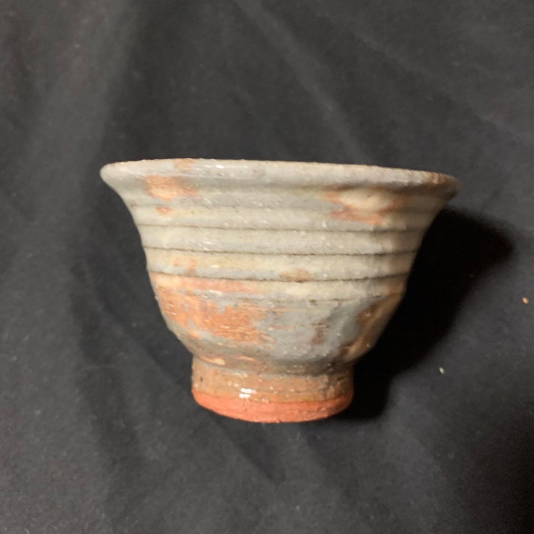棟方志功 二番弟子 秋山 巌 作　陶芸品 ぐい呑み