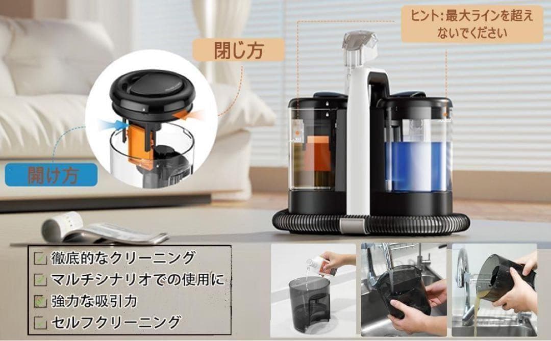 カーペットクリーナー　リンサークリーナー15kpa ポータブル　500wモーター