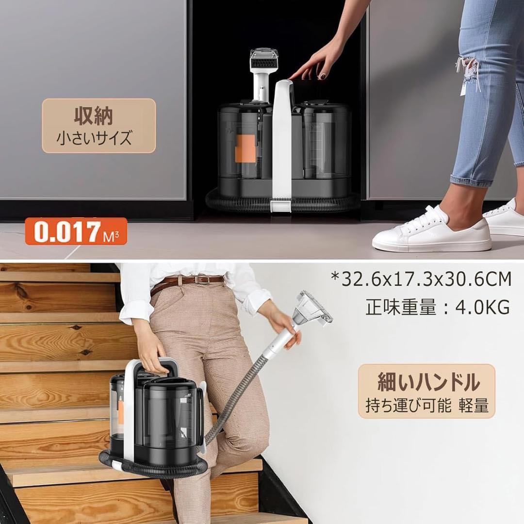 カーペットクリーナー　リンサークリーナー15kpa ポータブル　500wモーター