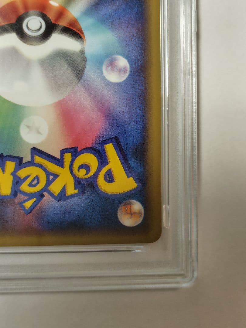 【PSA10】ピカチュウワールド イタリア ポケモンカード