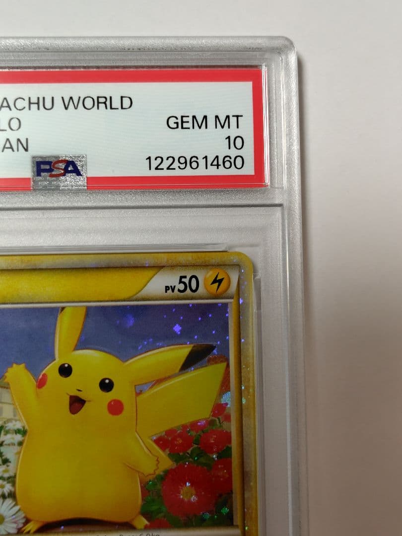 【PSA10】ピカチュウワールド イタリア ポケモンカード