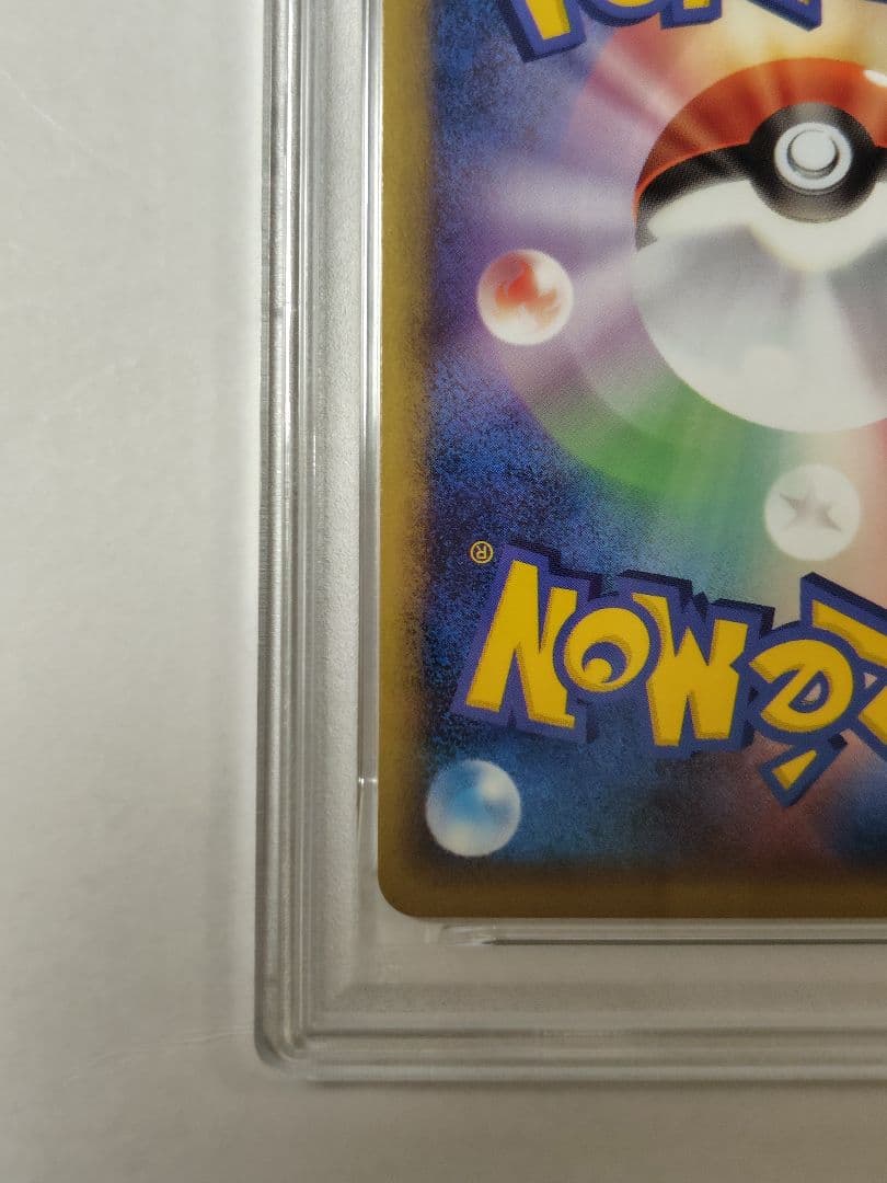 【PSA10】ピカチュウワールド イタリア ポケモンカード