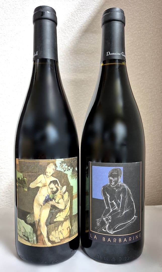 ガングロフ（Gangloff）２本セット