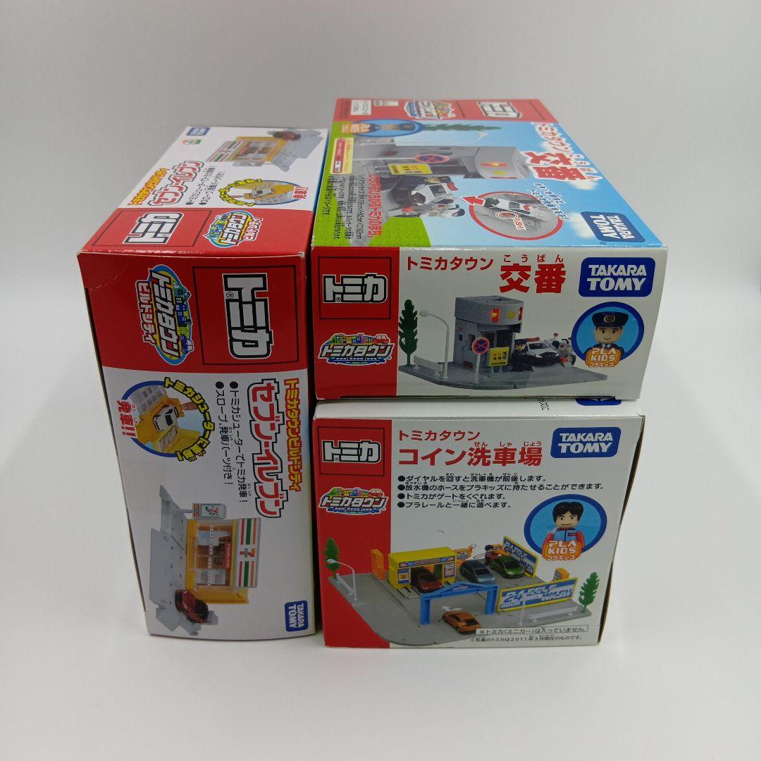 未開封　トミカタウン　７個セット　まとめ売り