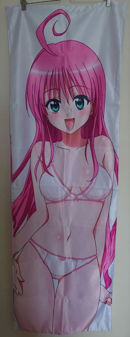 To LOVEる -とらぶる-　ララ・サタリン・デビルーク　抱きまくらカバー