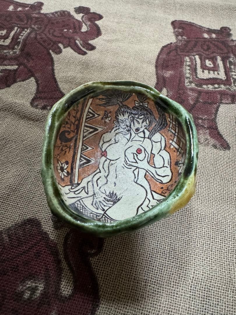 【深見文紀（四季慾斎蟻助）】春画織部ぐい呑み