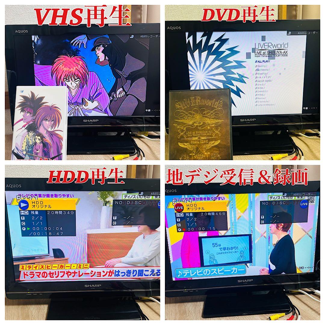 【2010年製】SHARP DV-ACV52 VHSギア新品 分解メンテナンス済