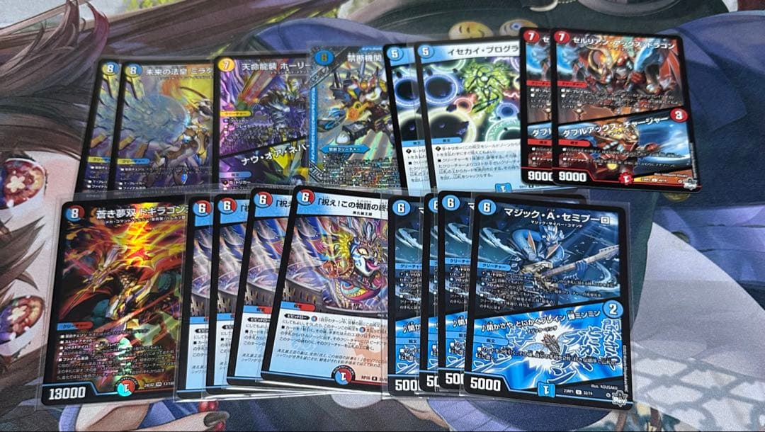 デュエマ ラッカ庵野　高レート　調整パーツ付き　22日までの出品