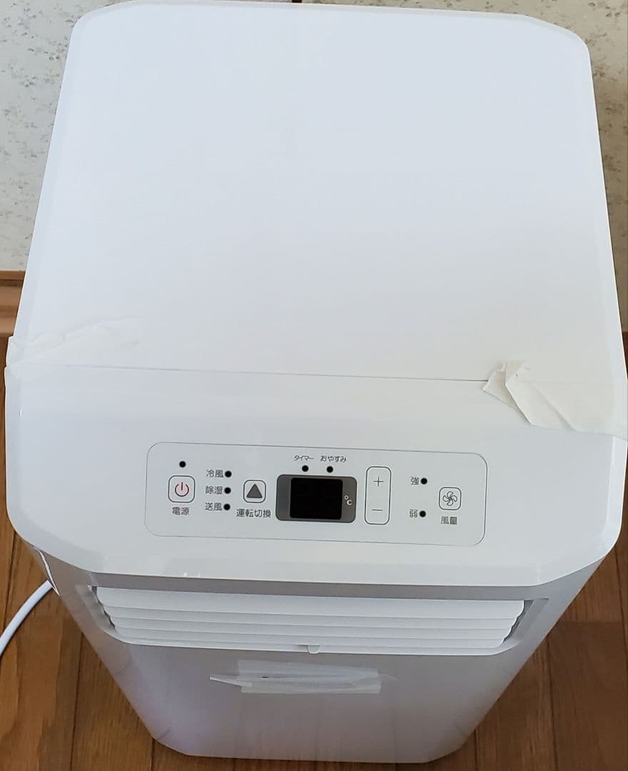 ハイセンス スポットクーラー HPAC-22G 工事不要 移動式エアコン