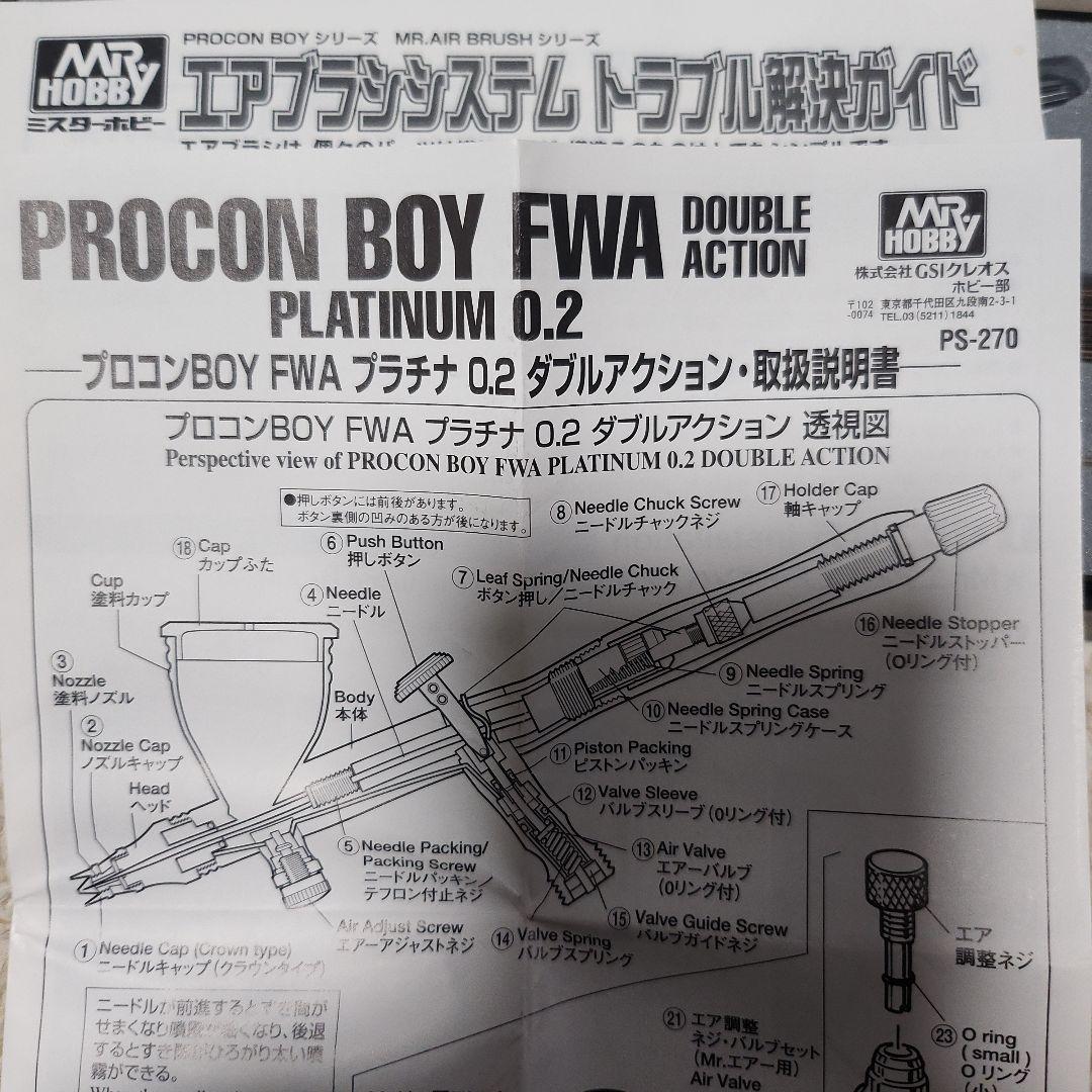 さ*ん様 クレオス　PS-270