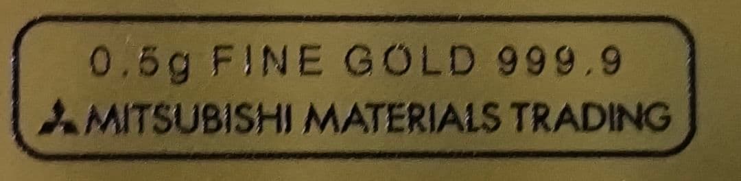 ドクターイエロー純金カード