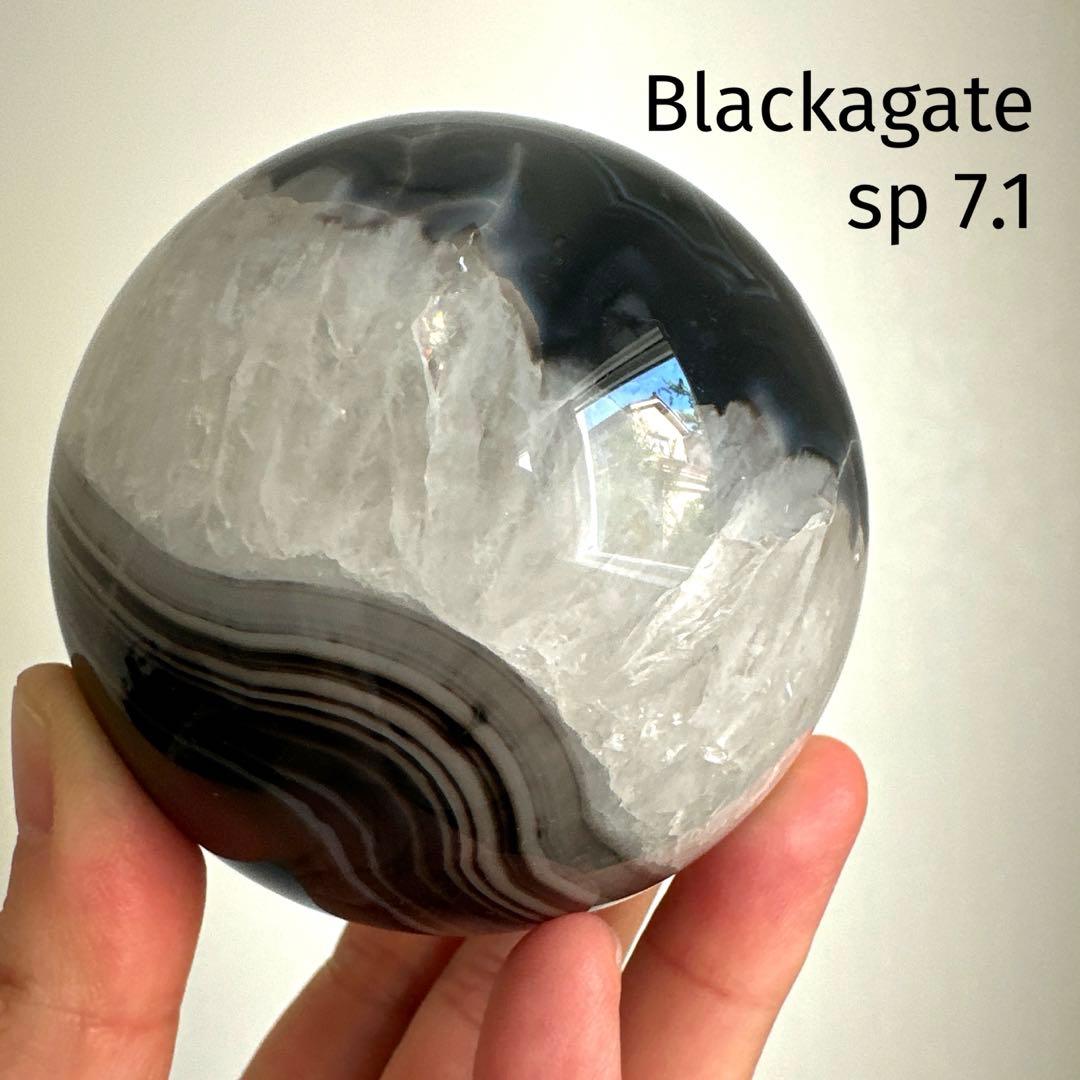 ブラックアゲート　スフィア 7.1㎝　瑪瑙　ジオード　ブラックメノウ　天然石