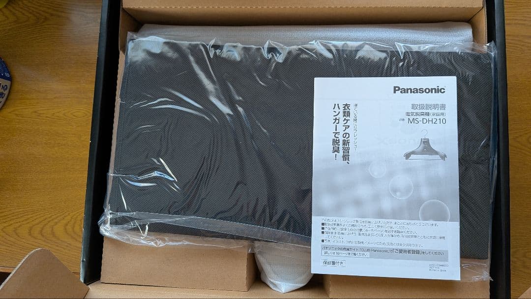 Panasonic MS-DH210-K 電気脱臭機 ブラック