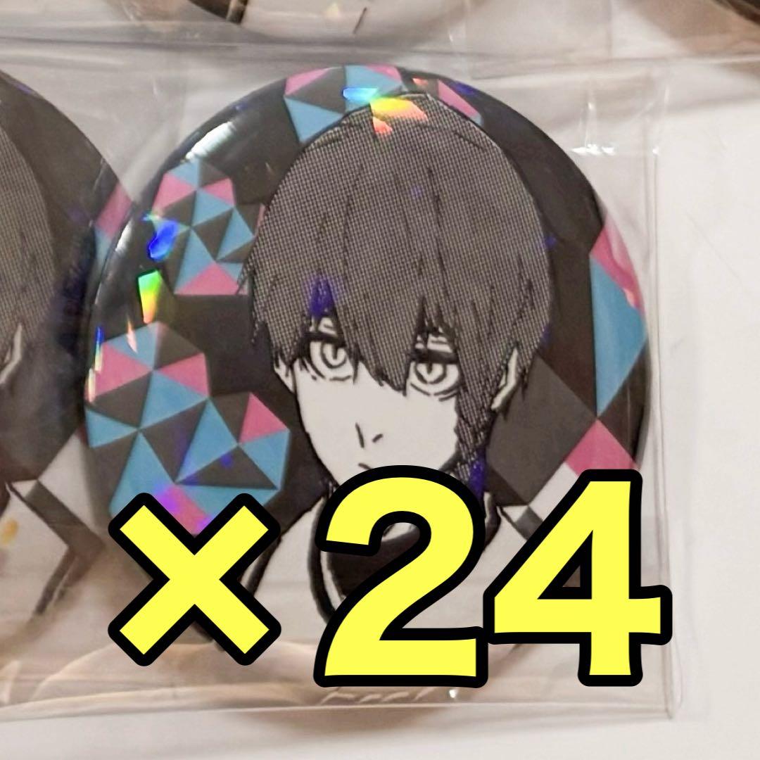 ブルーロック 黒名蘭世 原作 ホログラム缶バッジ 中国 マズル 24個