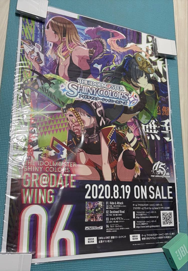 シャニマス　ストレイライト　CD販促B2 ポスター 3種セット