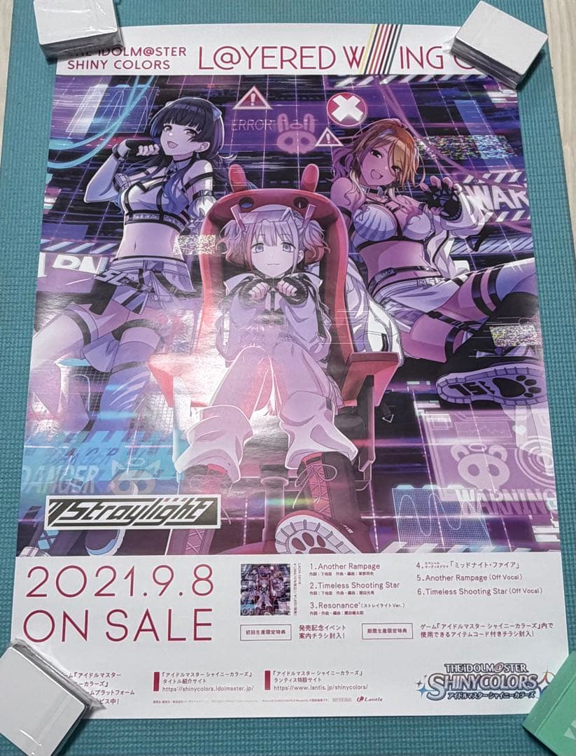 シャニマス　ストレイライト　CD販促B2 ポスター 3種セット