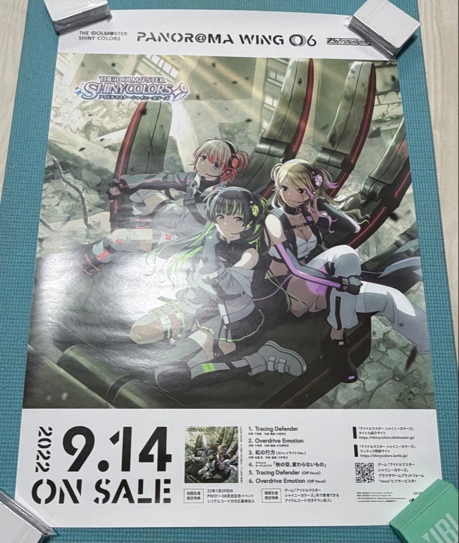 シャニマス　ストレイライト　CD販促B2 ポスター 3種セット