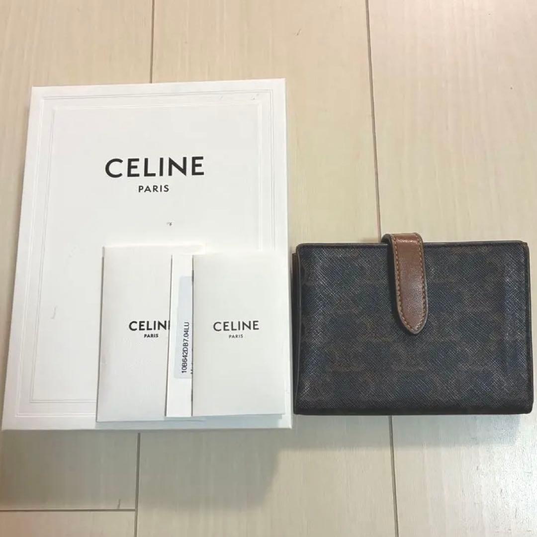CELINE セリーヌ　トリオンフ　二つ折り財布 ダークブラウン