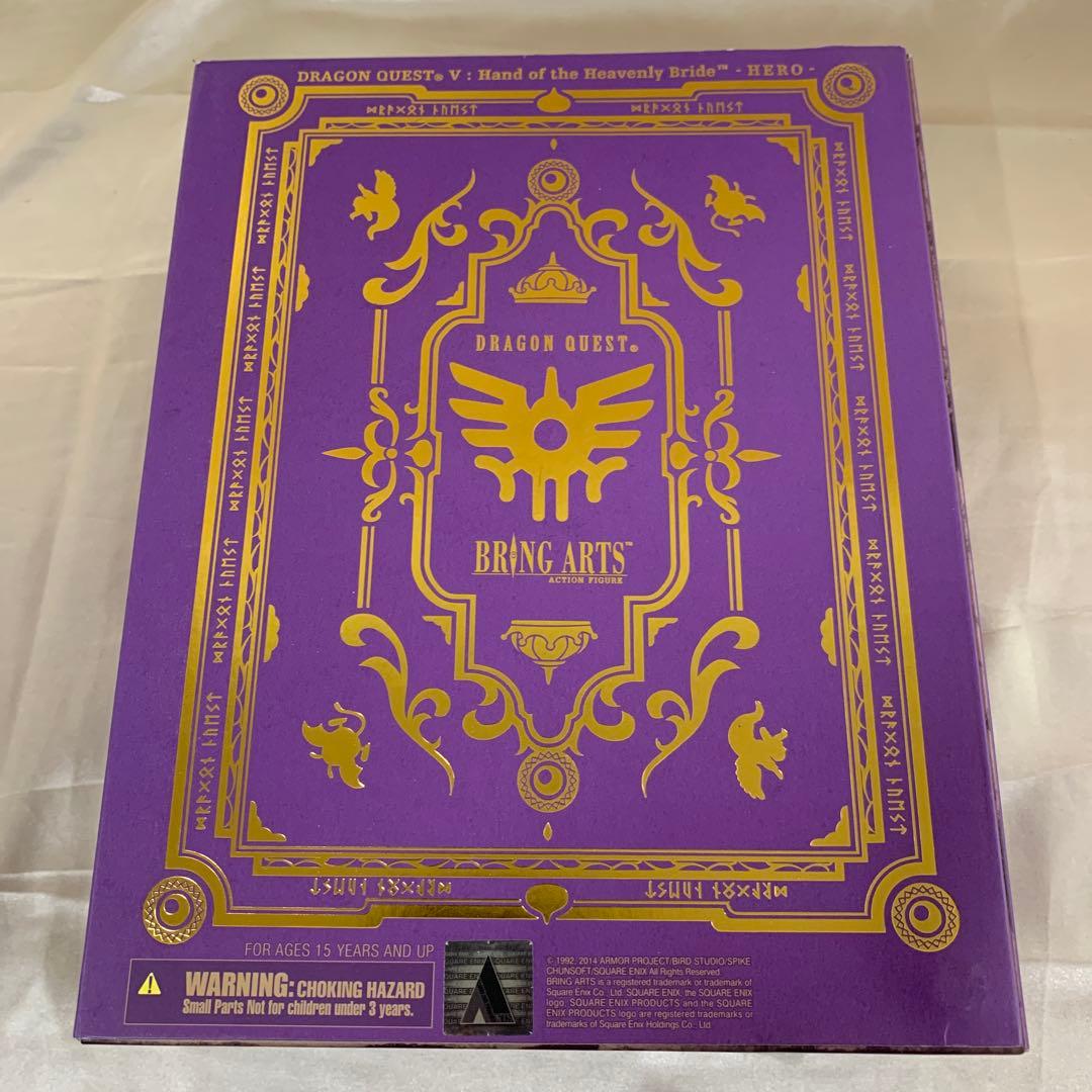 BRING ARTS 主人公 「ドラゴンクエストV 天空の花嫁」