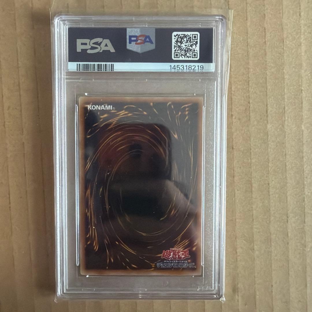 【 PSA10】遊戯王　青眼の白龍　プリシク　スタンプエディション　LPST