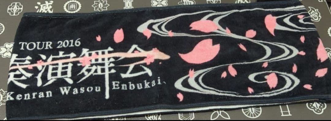 和楽器バンドグッズ9点セット