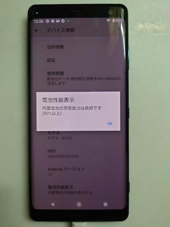 ❤️Ｓｏｎｙ Ｘｐｅｒｉａ　ＸＺ３ フォレストグリーン❤️元箱付き