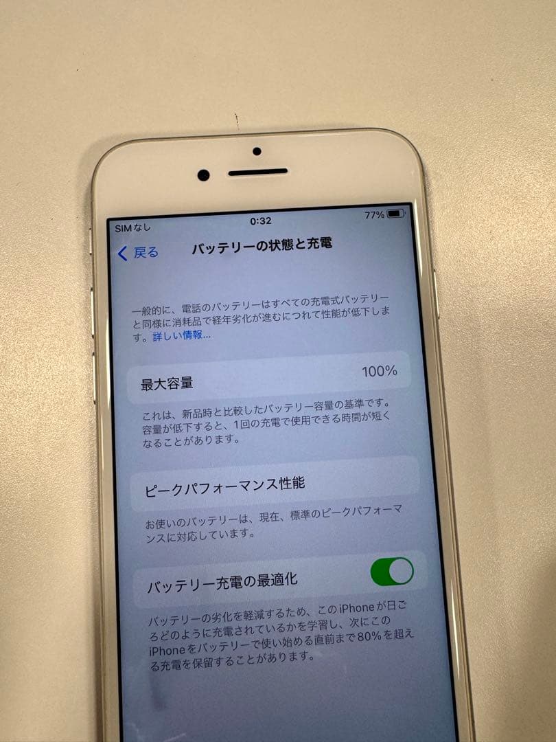 Apple iPhone 8 シルバー 64GB バッテリー残100%