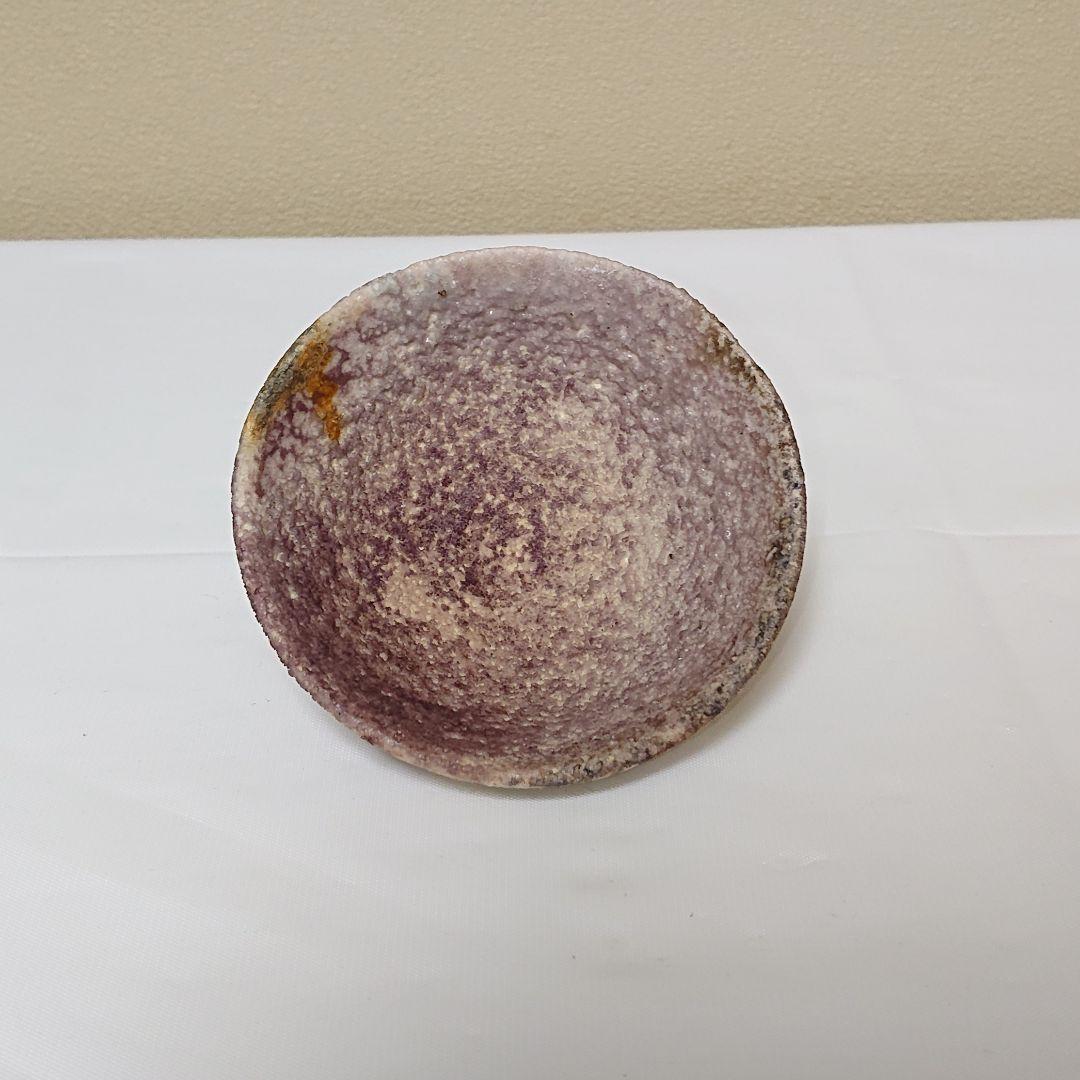 近江一紀 無釉 紫乃盃