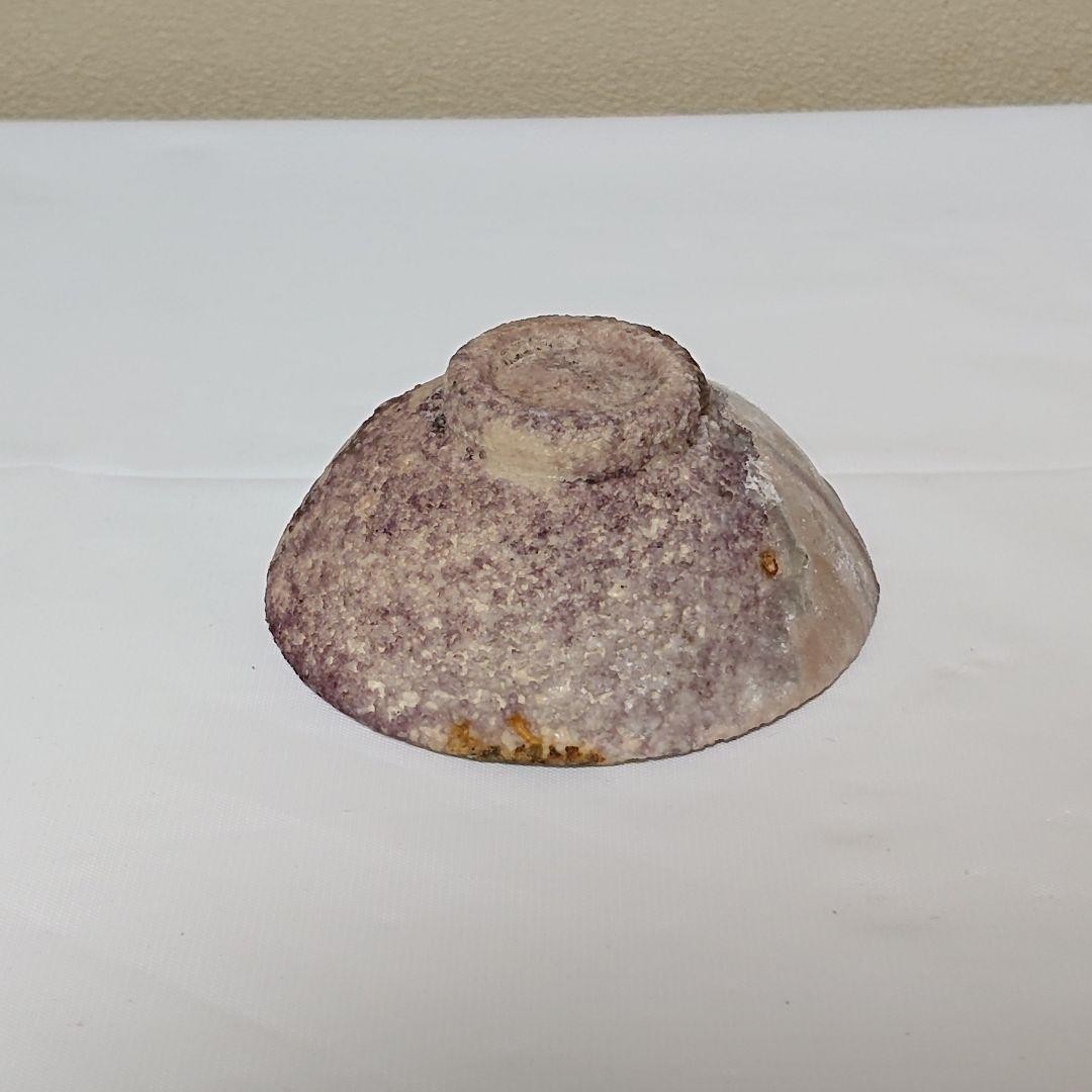 近江一紀 無釉 紫乃盃