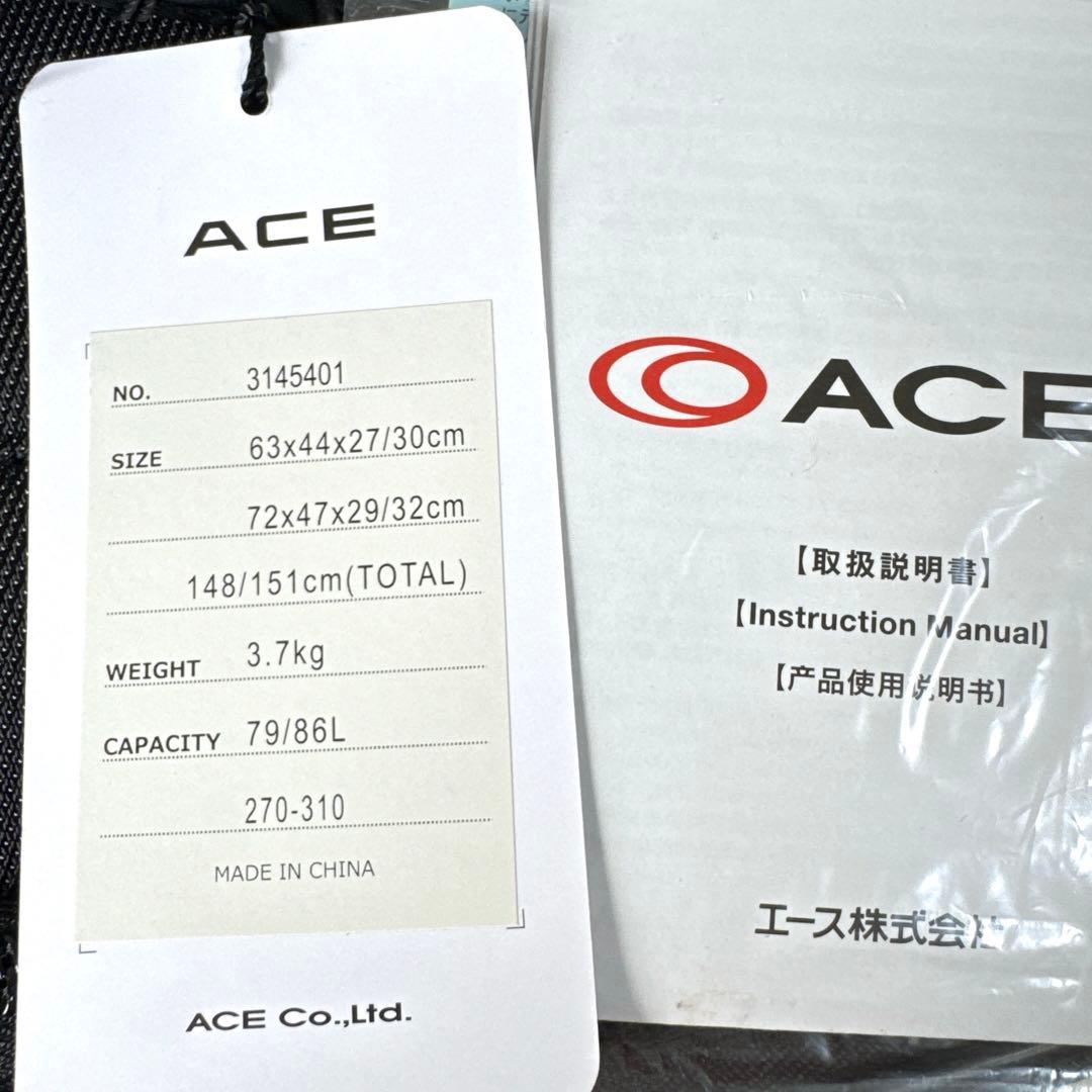 超軽量 新品未使用 【エース】ソフトキャリーケース L TSAロック ブラック