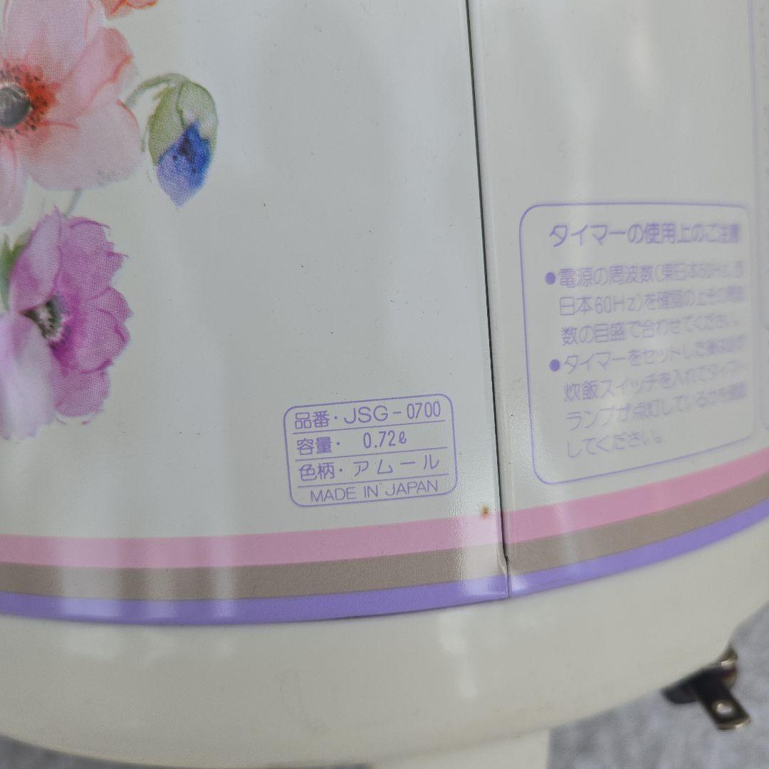 希少　当時物　タイガー魔法瓶　TIGER炊飯器 JSG-0700 花柄　4合炊き