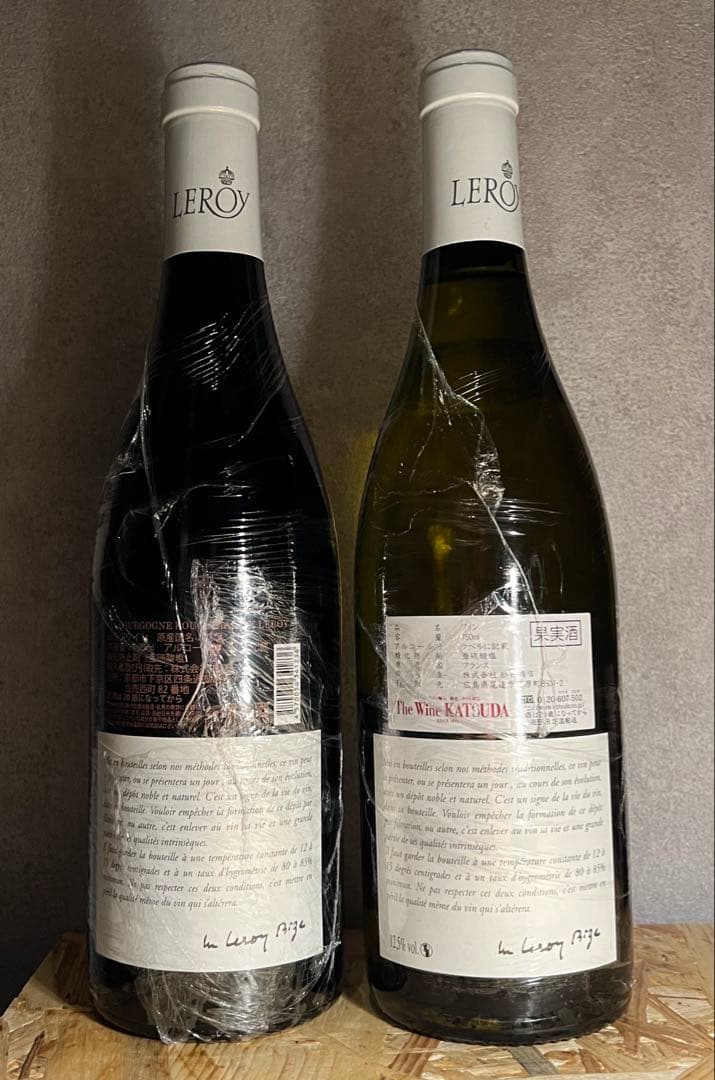 ルロワ　ブルゴーニュルージュ・ブラン 2014 ２本セット