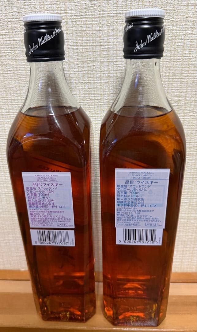 未開封　限定　ジョニーウォーカー　2セット　送料込み