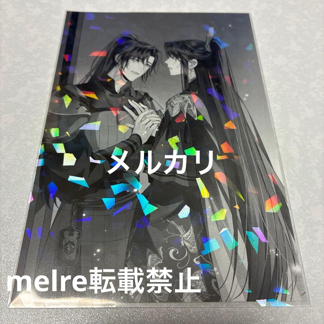 二哈和他的白猫師尊 3巻&4巻 特装版 特典５点　ハスキーとかれのしろねこしずん